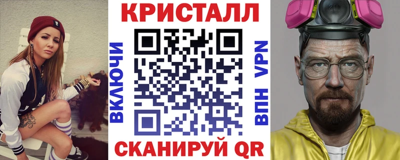 что такое   Вытегра  Amphetamine 97% 