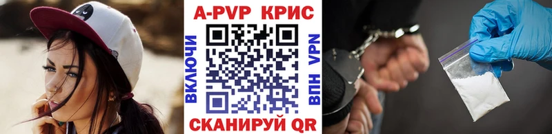 Alfa_PVP Соль  Вытегра 