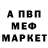Амфетамин Розовый Dani di