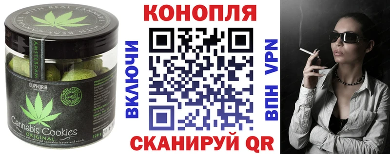 Печенье с ТГК марихуана  kraken рабочий сайт  Вытегра 