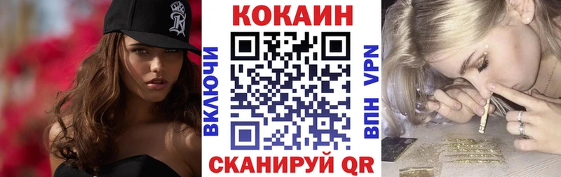 где продают наркотики  Вытегра  Cocaine Columbia 