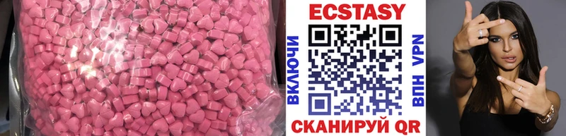 купить наркотик  мориарти официальный сайт  ЭКСТАЗИ TESLA  Вытегра 