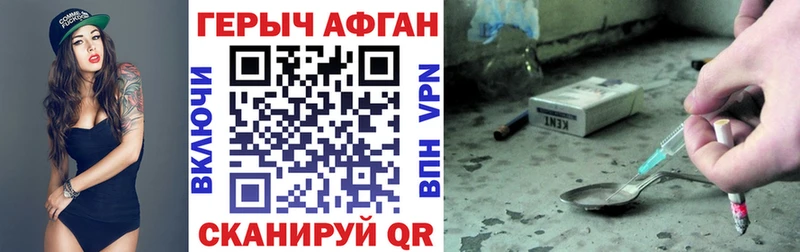 Героин белый  Вытегра 