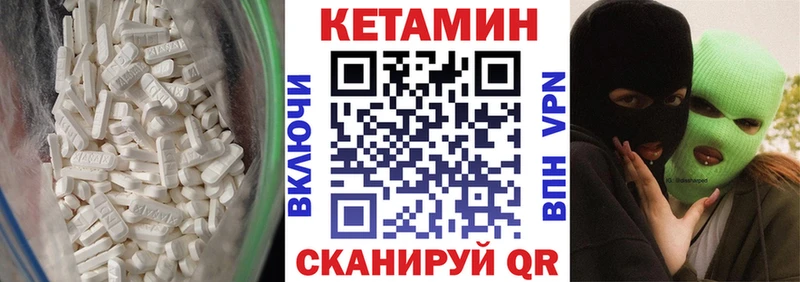 Кетамин ketamine  магазин    Вытегра 