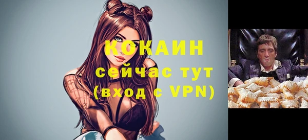 таблы Балабаново