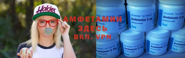 таблы Балабаново