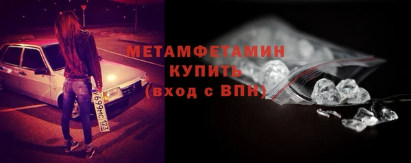 таблы Балабаново