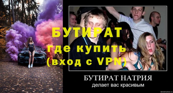 МДПВ Баксан