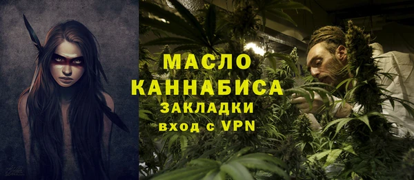 таблы Балабаново