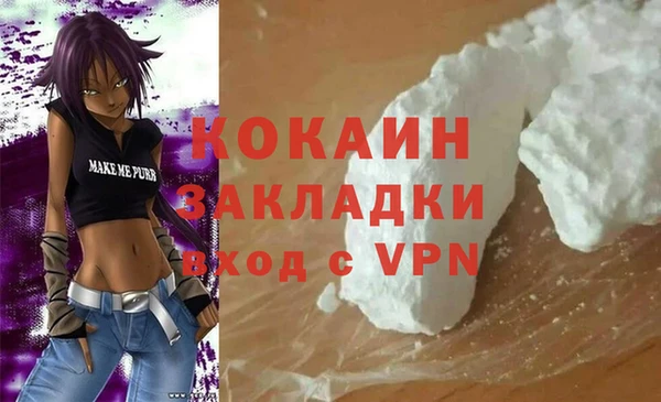 таблы Балабаново