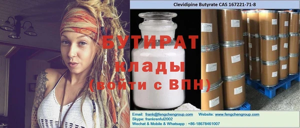 таблы Балабаново