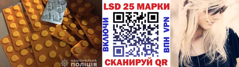 как найти   Вытегра  LSD-25 экстази кислота 