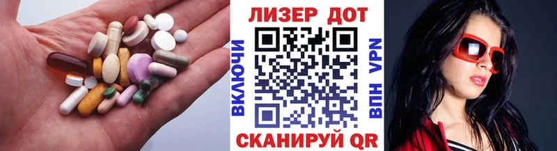 Лсд 25 экстази ecstasy Вытегра