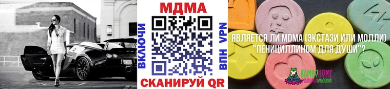 МДМА молли  магазин  наркотиков  Вытегра 