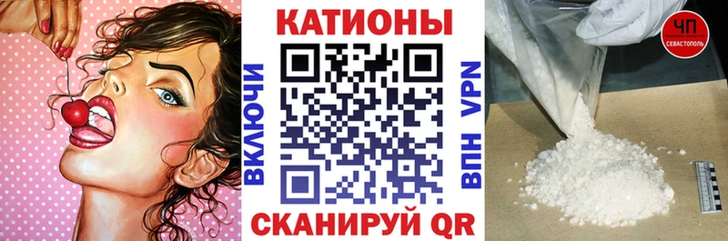 Мефедрон мяу мяу  Вытегра 