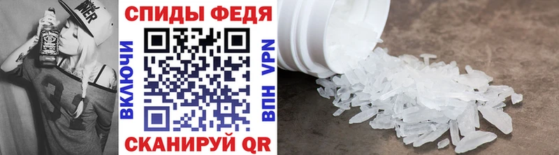 MEGA tor  Вытегра  МЕТАМФЕТАМИН кристалл 