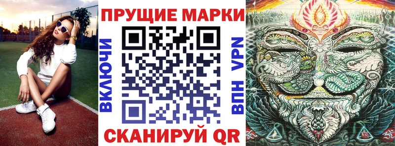 Марки N-bome 1,5мг купить наркотики цена Вытегра